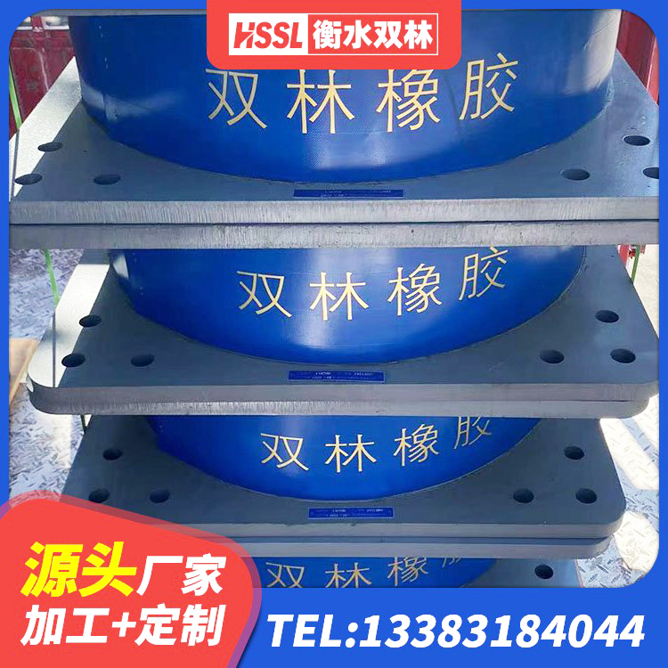 安康二型隔震支座什么价格 安康建筑铅芯橡胶减隔震支座厂家 安康LNR500建筑隔震橡胶支座 安康建筑橡胶铅芯支座源头工厂 - 第4张