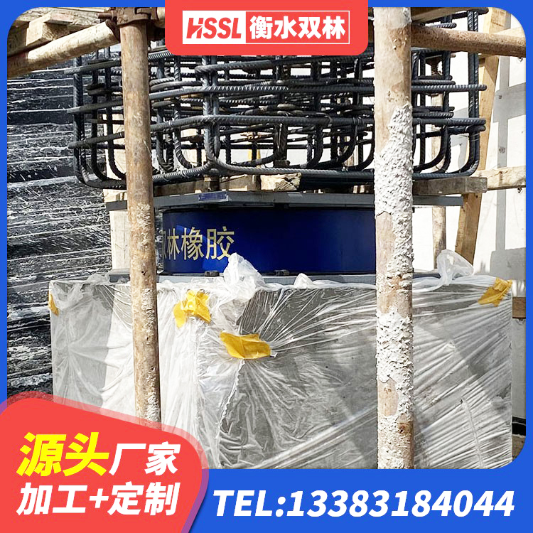 安康建筑隔震支座供应商厂家 安康减震隔震橡胶支座厂家电话 安康HDR1400高阻尼橡胶隔震支座什么价格 安康抗震支座商家 - 第7张