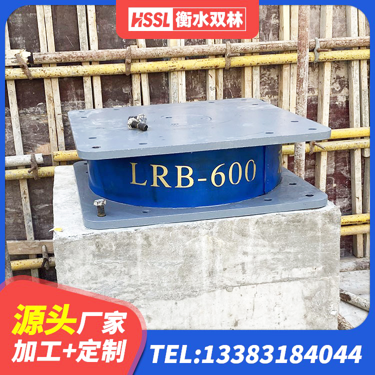 安康建筑橡胶隔震支座LRB生产厂家 安康建筑隔震支座橡胶隔震支座源头工厂 安康LNR水平分散型橡胶隔震支座生产厂家 安康隔震支座什么价格 - 第5张