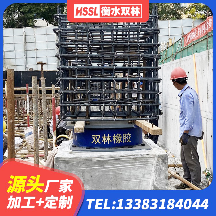 安康建筑橡胶隔震支座LRB生产厂家 安康建筑隔震支座橡胶隔震支座源头工厂 安康LNR水平分散型橡胶隔震支座生产厂家 安康隔震支座什么价格 - 第4张