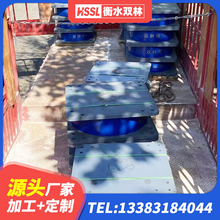 安康LRB减隔震支座生产厂家 安康LRB1500铅芯橡胶隔震支座多少钱 安康建筑天然橡胶隔震支座厂家 安康HDR500高阻尼建筑隔震支座源头工厂 - 第3张
