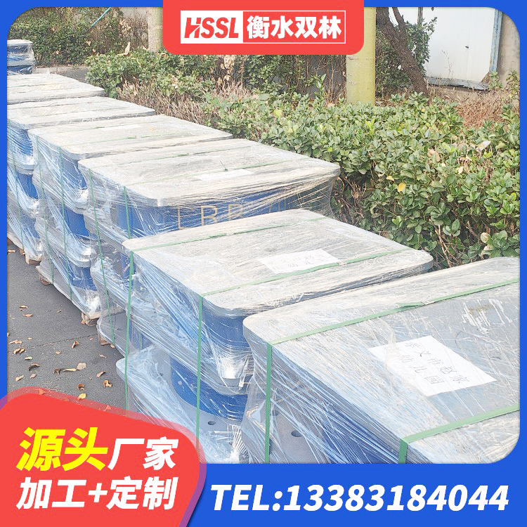 安康建筑隔震建筑的橡胶隔震支座源头工厂 安康隔震建筑的橡胶隔震支座 安康高阻尼橡胶支座(HDR)厂家 安康带铅芯隔震支座厂家 - 第9张