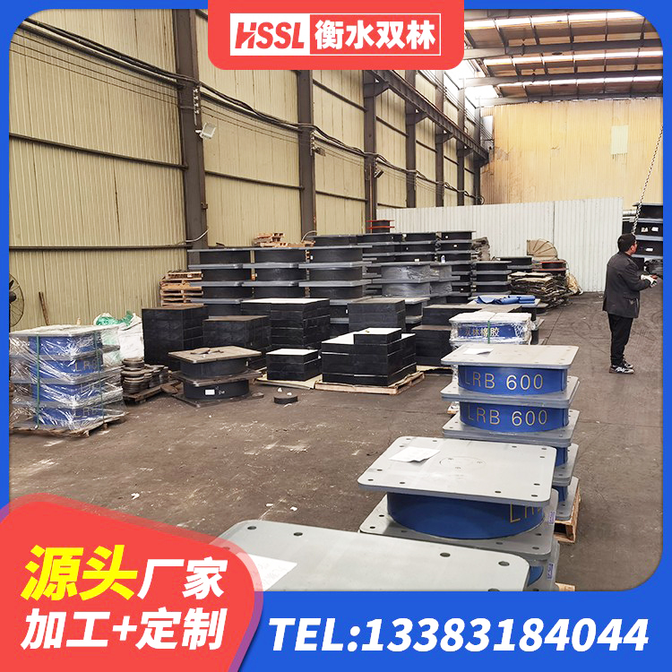 安康LNR隔震支座1300厂家 安康HDR500高阻尼橡胶隔震支座厂家电话 安康LNR(H)-D620X179隔震支座生产厂家 安康LRB橡胶隔震支座1300(II型)源头工厂 - 第7张