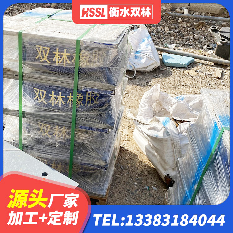 安康建筑隔震支座供应商厂家 安康减震隔震橡胶支座厂家电话 安康HDR1400高阻尼橡胶隔震支座什么价格 安康抗震支座商家 - 第6张